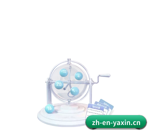 亚新体育 APP 界面（HuaTiHui）